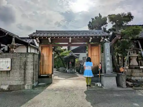 満蔵院の山門・神門