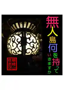 耕田院(山形県)(2024年03月26日(火) 04時29分10秒投稿)