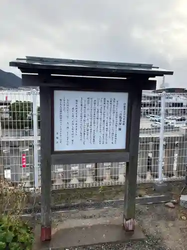 亀山八幡宮の{uncategorized: "未分類", other: "その他", undefined: "問題あり", building: "その他建物", grave: "お墓", sacred_gate: "鳥居", guardian: "狛犬", statue: "像", buddha: "仏像", history: "歴史", nature: "自然", garden: "庭園", animal: "動物", pagoda: "塔", temizu: "手水舎", mountain_gate: "山門・神門", sanctuary: "本殿・本堂", subordinate: "末社・摂社", art: "芸術", scenery: "景色", jizo: "地蔵", ema: "絵馬", goshuin: "御朱印", omikuji: "おみくじ", items: "授与品その他", amulet: "お守り", goshuincho: "御朱印帳", eats: "食事", festival: "お祭り", votive_dance: "神楽", shichigosan: "七五三参", wedding: "結婚式", experience: "体験その他", initially: "初詣", around: "周辺", anti_infection: "感染症対策"}