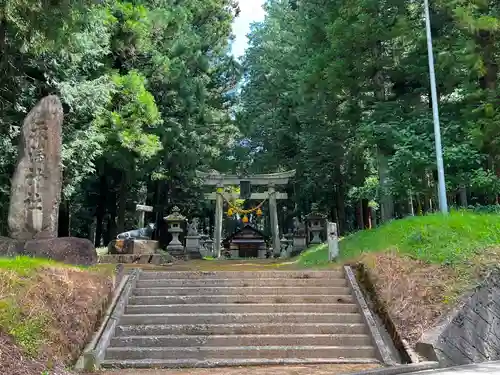 天満神社(岐阜県)