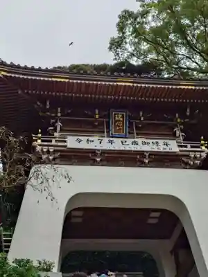 江島神社の山門・神門