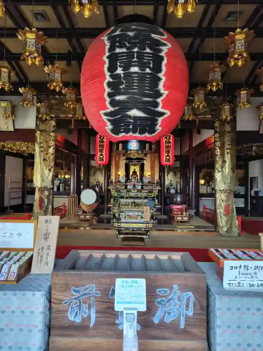 滿福密寺(栃木県)