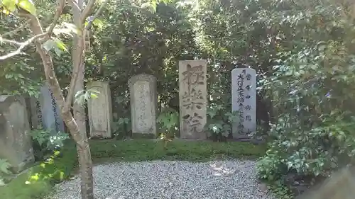 元興寺のその他建物