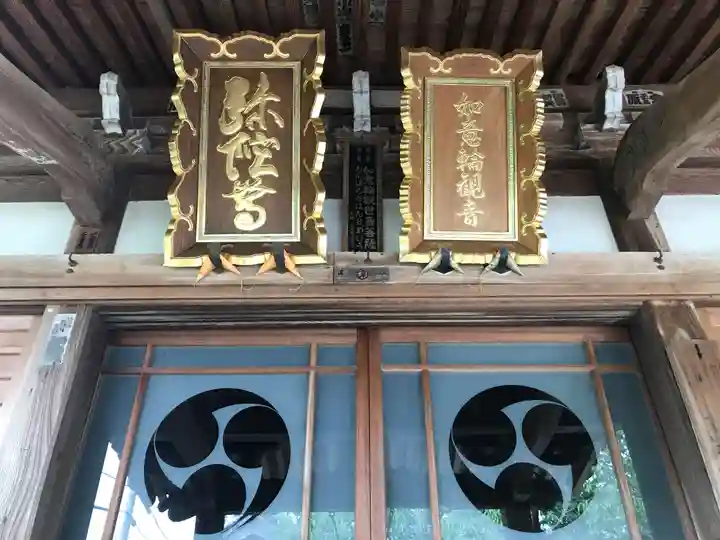 極楽寺(香川県)