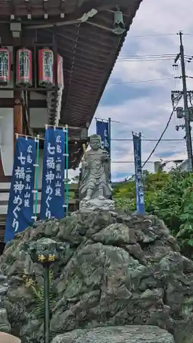 明星院(広島県)