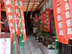 永福寺（蛸薬師堂）(京都府)