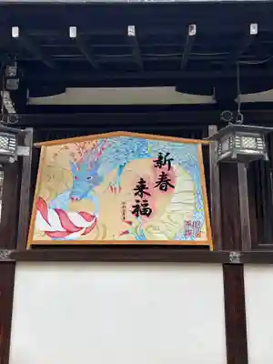 柳澤神社(奈良県)