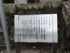 住吉神社(兵庫県)