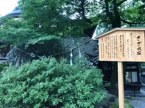 諏訪大社下社秋宮のその他建物