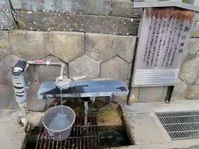 御作田社の周辺