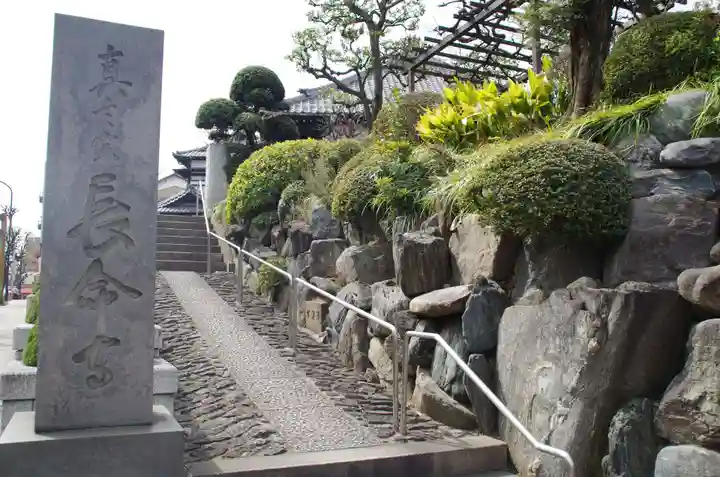 長命寺のその他建物