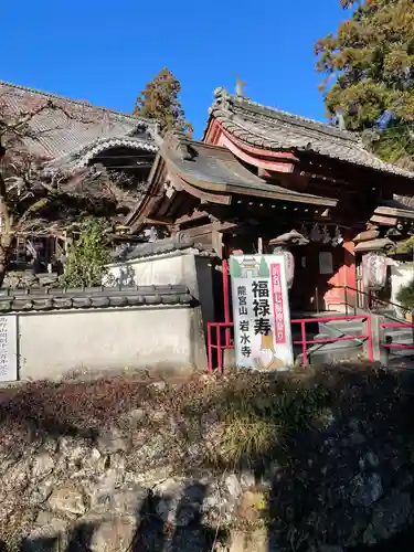 岩水寺のその他建物