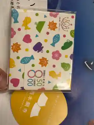 本願寺（西本願寺）(京都府)