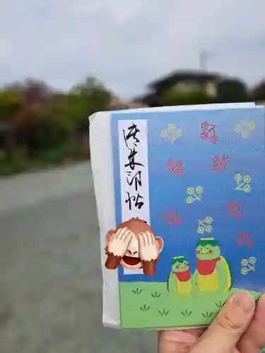 常泉寺(神奈川県)