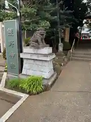 金ヶ作熊野神社(千葉県)