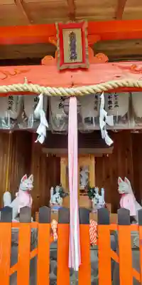 鎌達稲荷神社(京都府)