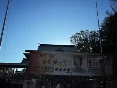 神鳥前川神社(神奈川県)