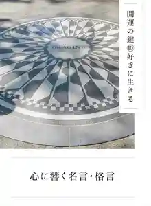 代沢稲荷(東京都)(2025年12月08日(月) 16時04分17秒投稿)