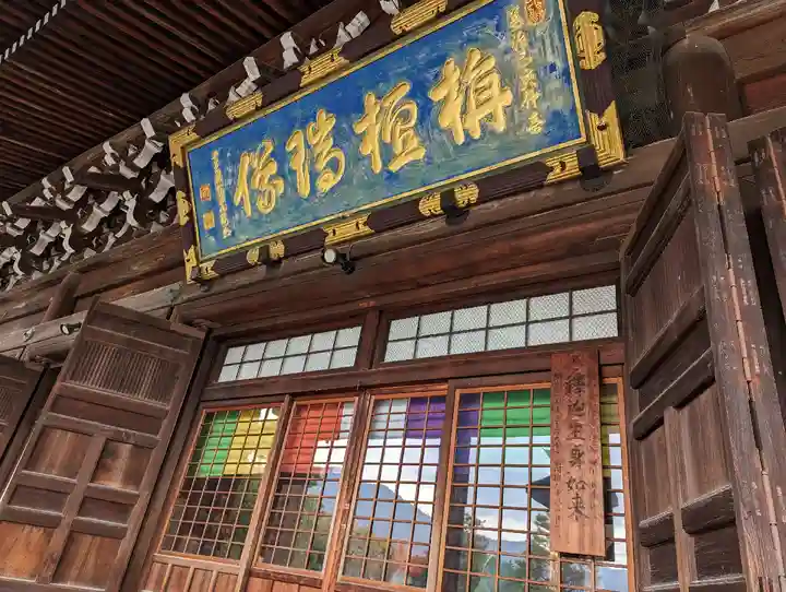 清凉寺(京都府)
