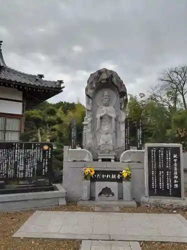 高浄寺(京都府)