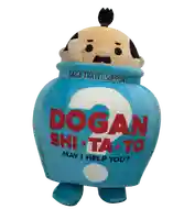 大本山誕生院 (佐賀県)