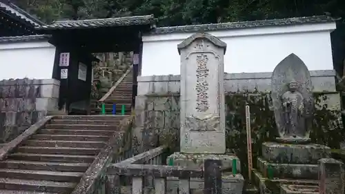 知恩院のその他建物