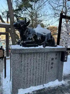手稲神社(北海道)