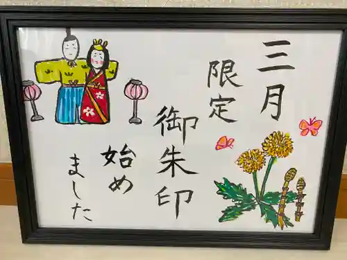 嘉祥寺のその他建物