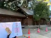 埼玉縣護國神社の{uncategorized: "未分類", other: "その他", undefined: "問題あり", building: "その他建物", grave: "お墓", sacred_gate: "鳥居", guardian: "狛犬", statue: "像", buddha: "仏像", history: "歴史", nature: "自然", garden: "庭園", animal: "動物", pagoda: "塔", temizu: "手水舎", mountain_gate: "山門・神門", sanctuary: "本殿・本堂", subordinate: "末社・摂社", art: "芸術", scenery: "景色", jizo: "地蔵", ema: "絵馬", goshuin: "御朱印", omikuji: "おみくじ", items: "授与品その他", amulet: "お守り", goshuincho: "御朱印帳", eats: "食事", festival: "お祭り", votive_dance: "神楽", shichigosan: "七五三参", wedding: "結婚式", experience: "体験その他", initially: "初詣", around: "周辺", anti_infection: "感染症対策"}