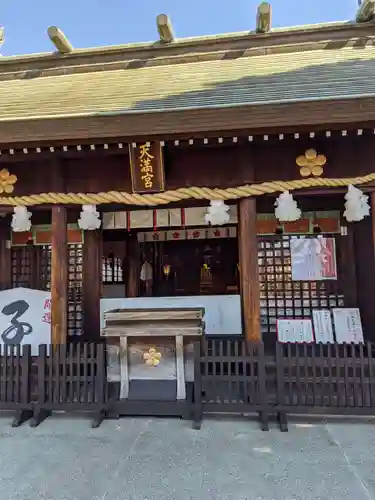 山田天満宮の本殿・本堂