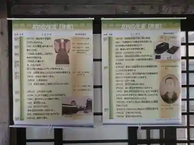 善慶寺のその他建物