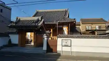 西寺の山門・神門