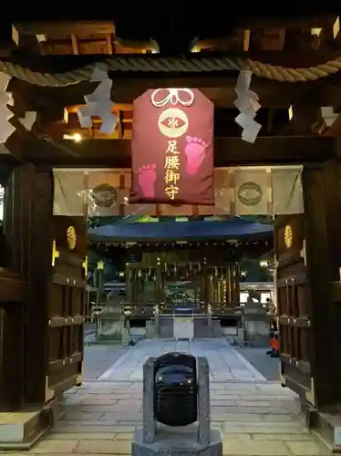 護王神社の本殿・本堂