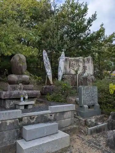 鳥取縣護國神社(鳥取県)