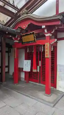 文子天満宮の末社・摂社