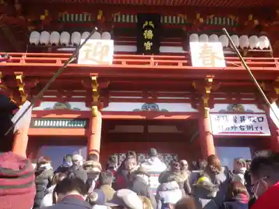 鶴岡八幡宮の本殿・本堂