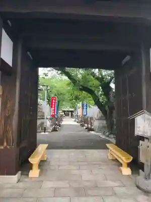 香積寺(愛媛県)