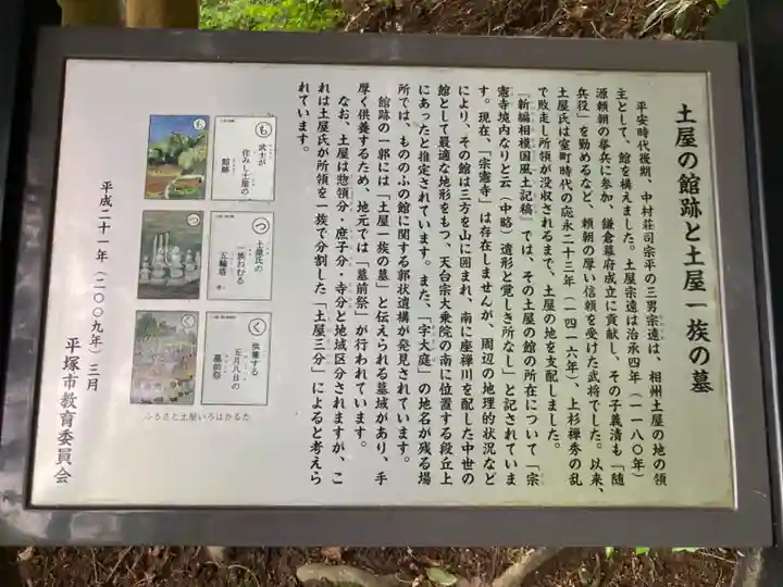 大乗院(神奈川県)