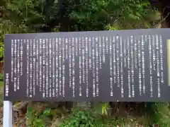 安乎岩戸信龍神社　(安乎八幡神社 摂社)(兵庫県)