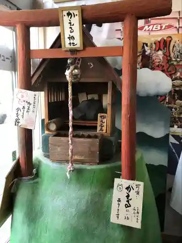 かえる神社(埼玉県)