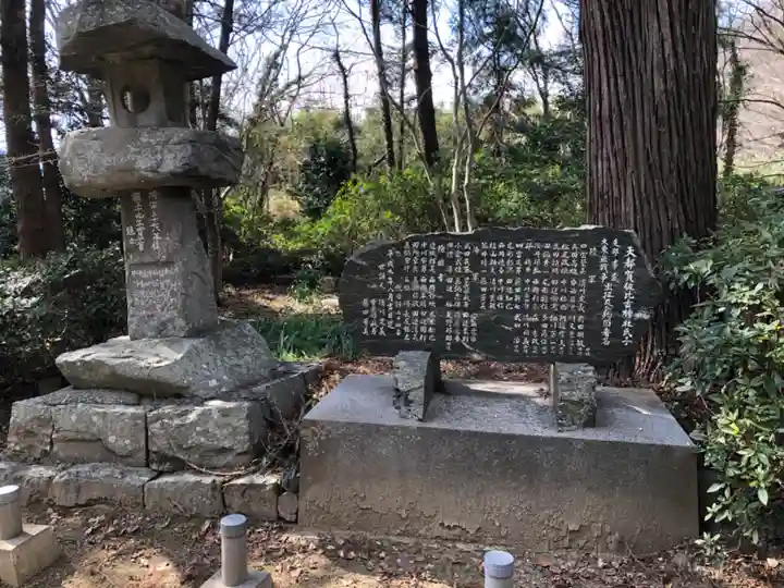 天都賀佐比古神社(徳島県)
