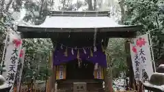 大宮八幡宮の末社