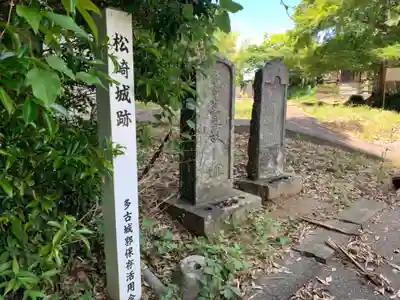 能満寺のその他建物