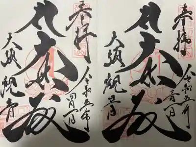 左：今月一日
右：先月一日