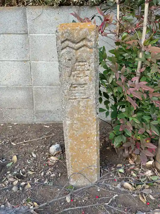 七面庵(千葉県)