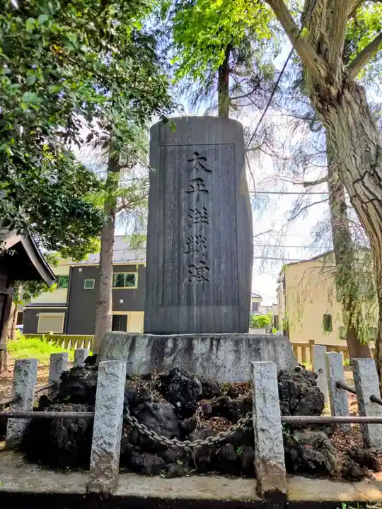 八幡神社(東京都)