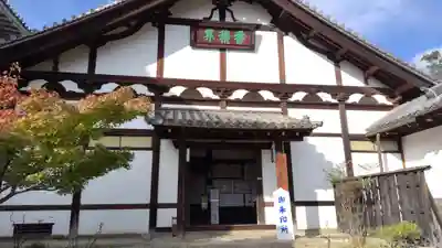 浄土寺(広島県)
