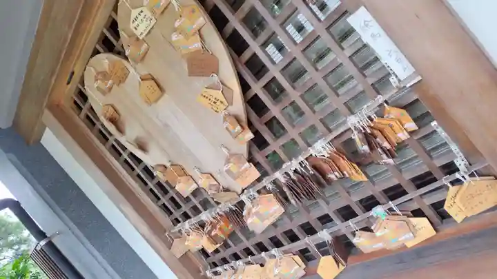 須賀神社(京都府)