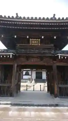 養源寺の山門・神門
