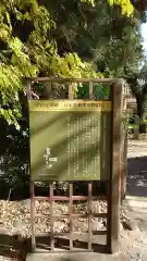 乃木神社(栃木県)